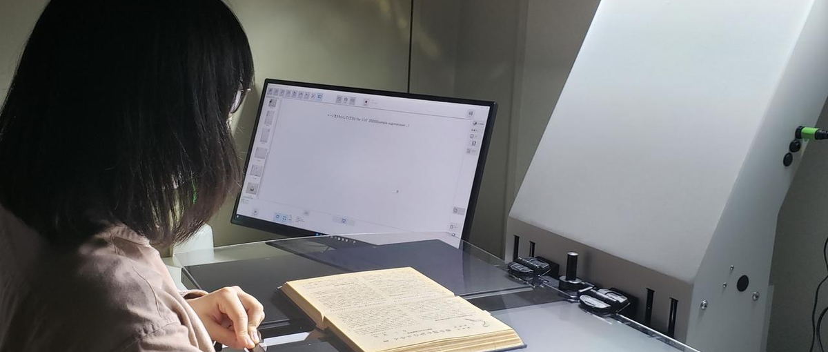 スキャン事業成長の鍵を握る、デジタルマーケター募集！