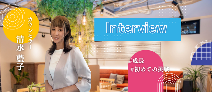 【新メンバーインタビュー】入社3ヶ月でここまで成長！Turningの挑戦環境とサポート体制