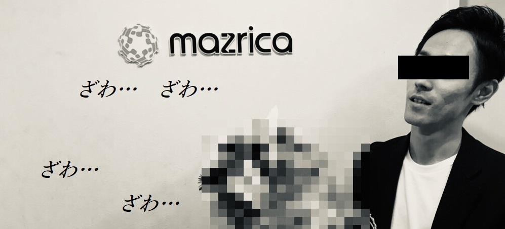 祈るようになったら人間も終わりって話だ………！渇望のマツリカ取締役 編