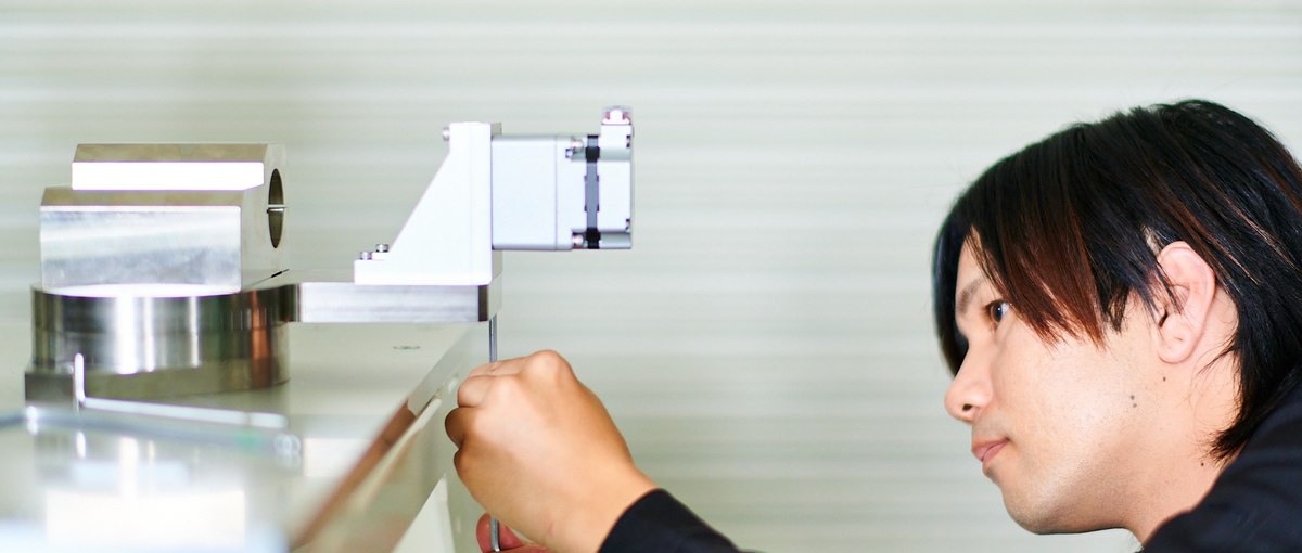 不可能を可能にする。人の力で技術の限界に挑戦する仲間を求めています。