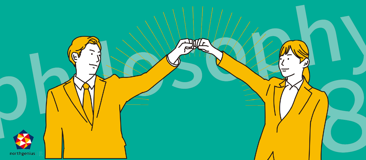 philosophy 8：変化・進化・成長を大切にする