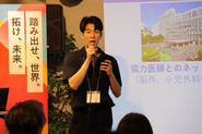 教育、医療、AI、ロボット等様々なバックグラウンドや志を持つ挑戦者を発掘し、一人一人に丁寧に向き合っていきます。