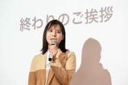 代表 池原
