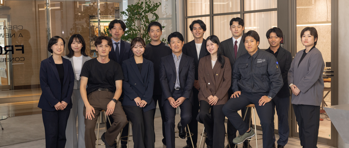 BtoCからBtoBへ！安定基盤で、専門性を磨くオフィスコンサル職に挑戦！