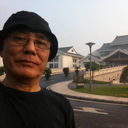 Michio Shintaku