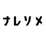 舘 愛美