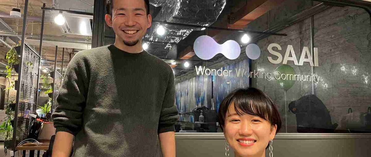 事業創造をルーティンに！日本発の事業創造を一緒に加速させませんか？！