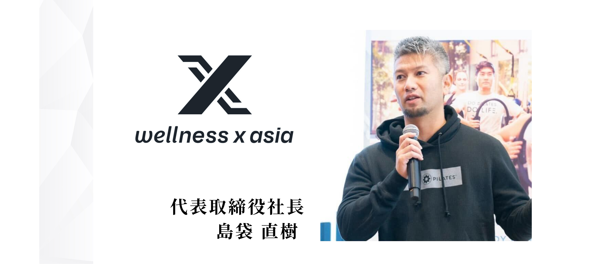 【代表インタビュー：島袋直樹】アメリカでの運命的な出会いから、現在のビジネス展開までを語る！