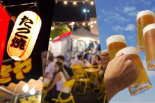 集まれ！お盆に働くITエンジニア！夏のエンジニア交流会開催！