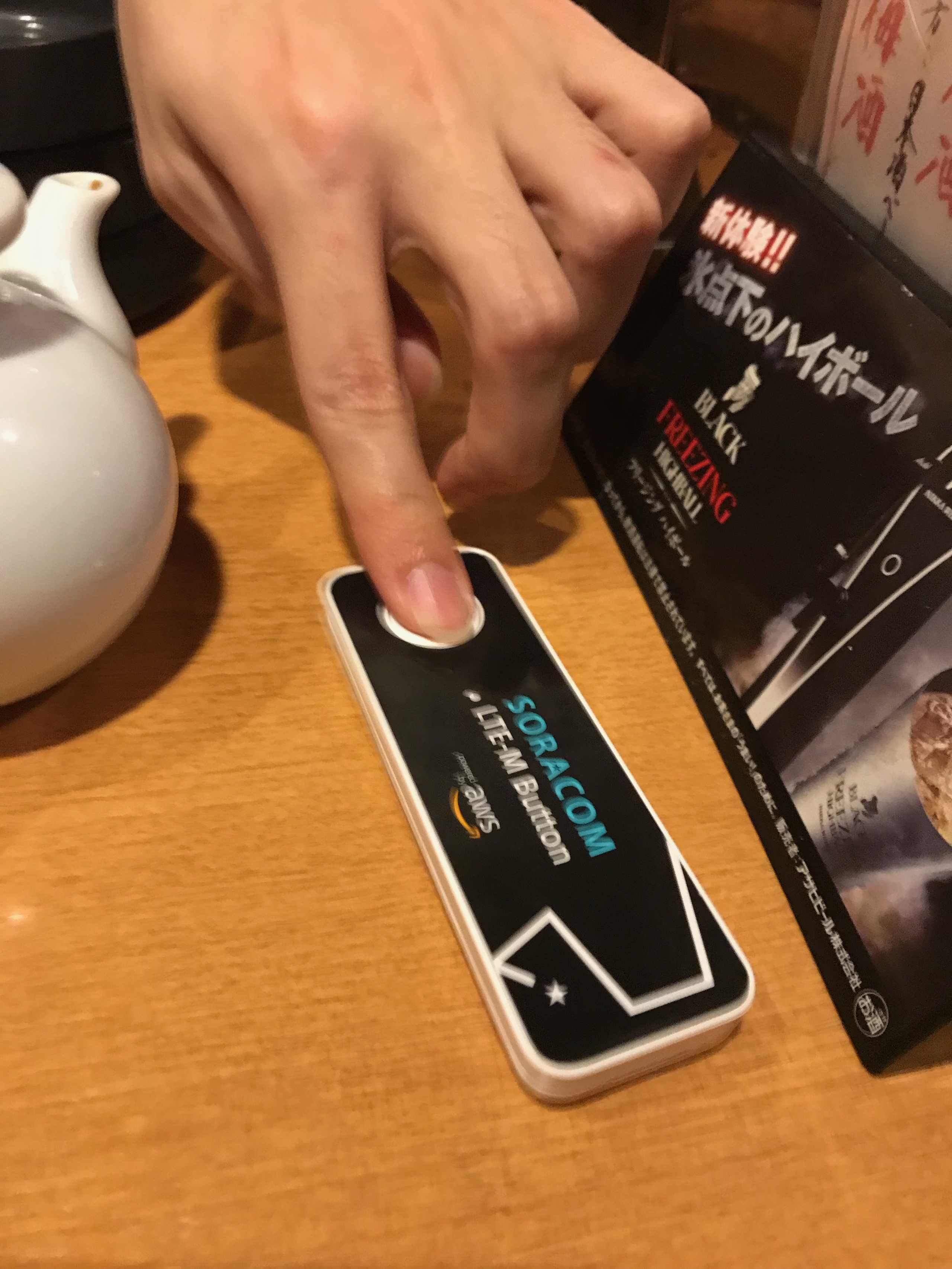 ニャーンボタン