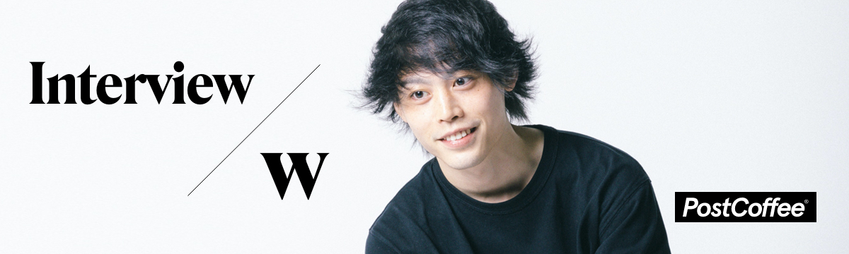 【PostCoffee社員インタビュー】エンジニアリングの技術だけではなくて、ブランド作りやサービスを伸ばしていく過程も知りたかった