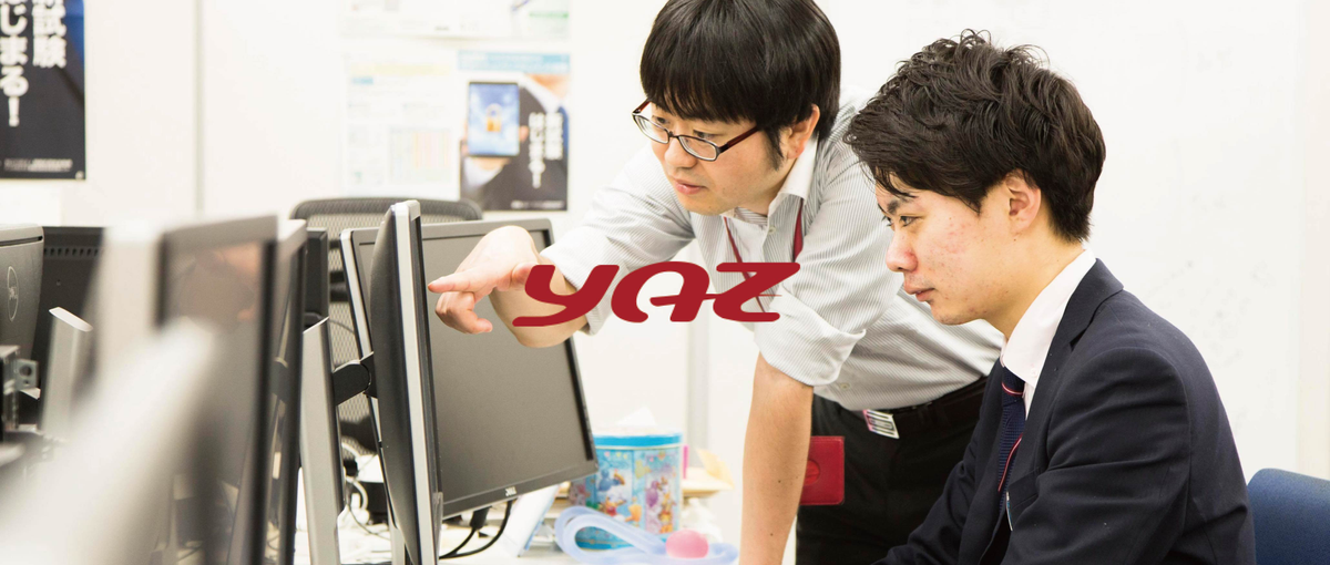 知識/経験０でもOK！内定がないあなたでも、トップエンジニアに育て上げます