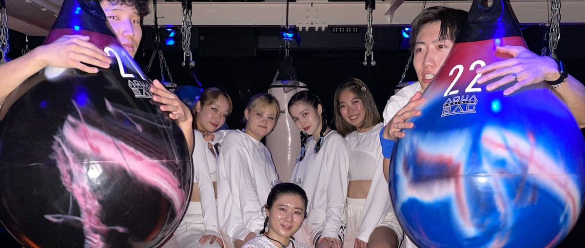 志望理由は音楽好き。ダンス好き！暗闇ボクシングインストラクター募集！