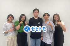 広告運用サポートなど、マーケティングの長期インターン募集！ローカル×Web