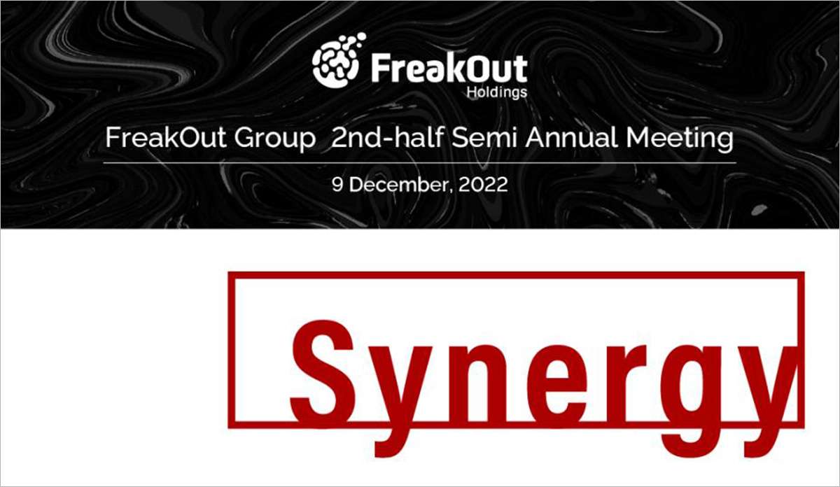 “Synergy”を生み出す。FY2022下期グループ総会開催しました