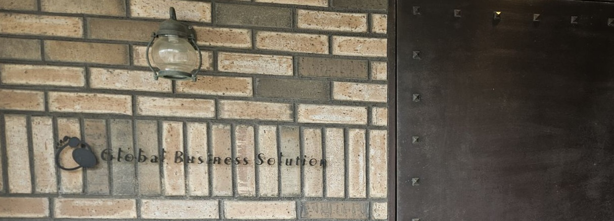 GBS本八幡オフィスの中身を紹介します！