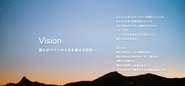 Mission1）ジブンや大切な誰かにとって思い出のプレゼントとなる「あの日」の創出