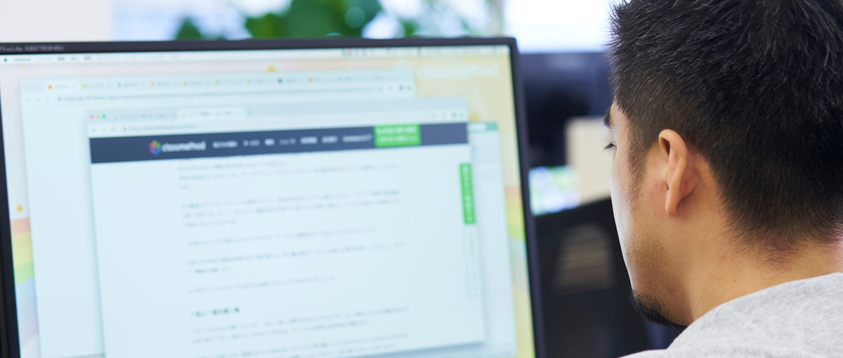 生成AI領域でのサーバーサイドエンジニアを募集いたします！