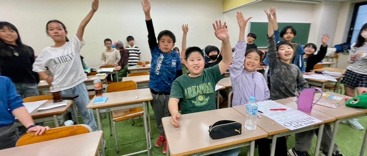 従来の教育概念をぶち壊し、新しい学校像を一緒に創りませんか？