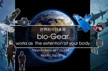 デジタルマーケティングで日本製ダイビング器材の価値を世界に訴求して下さい。