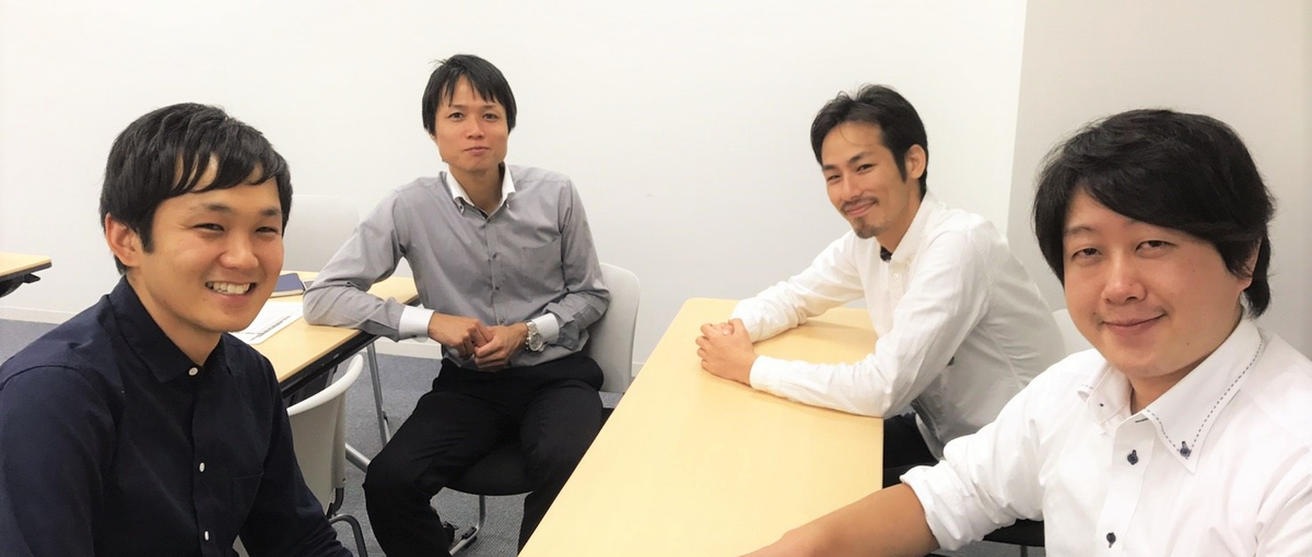 システム開発をしたいなら上流工程で！技術を磨いていきたいエンジニア募集！