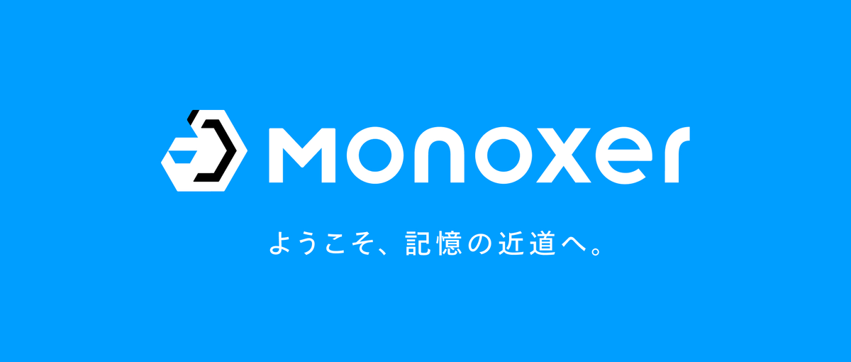 元GoogleエンジニアのCTOと記憶のためのプロダクトを開発！*