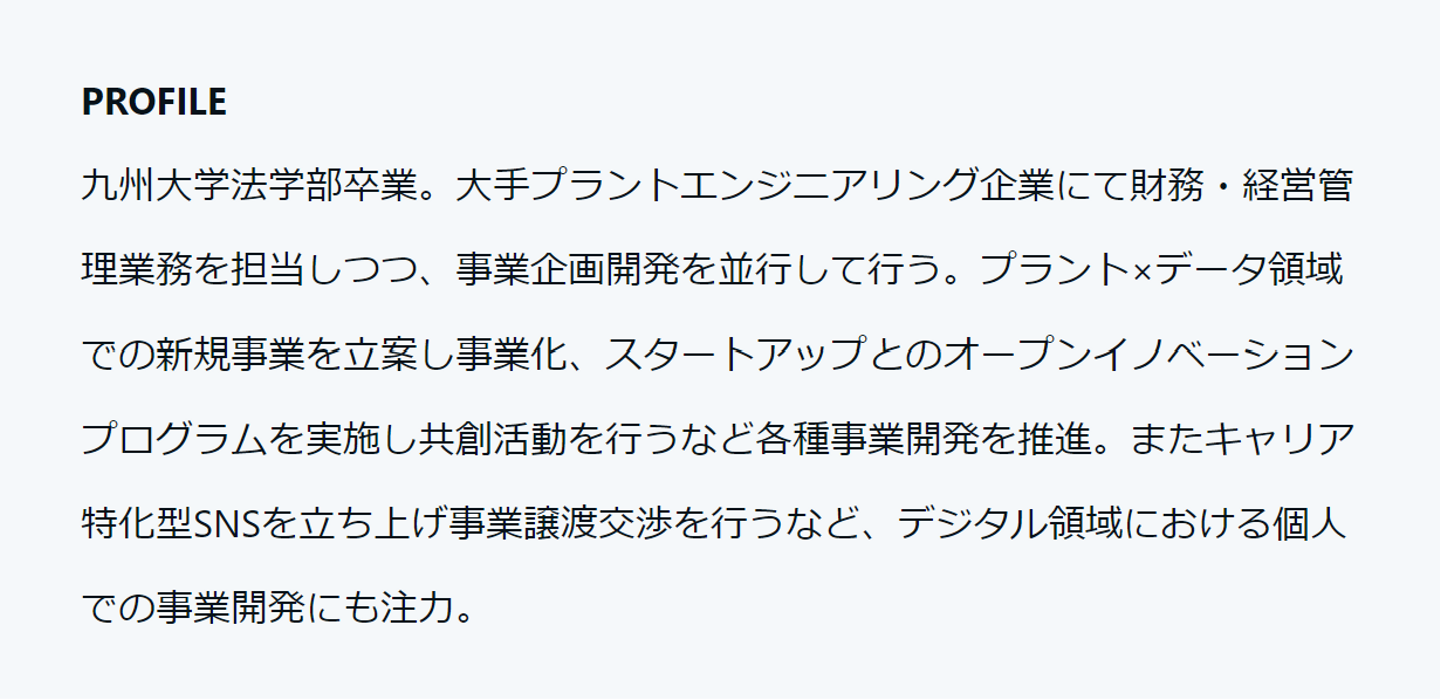Article content