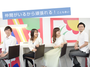 4つの事業をみんなの力で推進しています