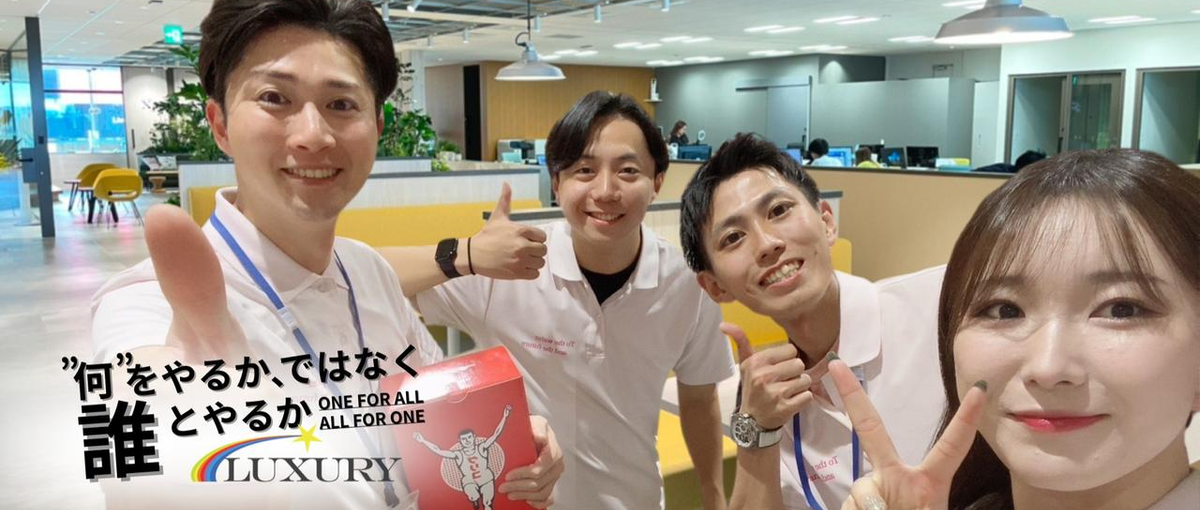 人事・広報アシスタント担当｜誰かの成長を共に喜べる仲間を募集！