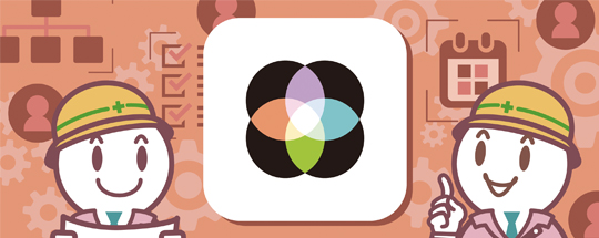 ルシダスらしさ＝仕組み化することだった!