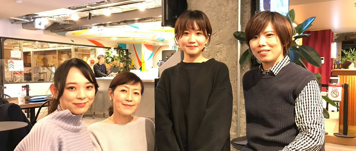 攻めのバックオフィス人材求む！採用から経理、総務まで広く募集中です！