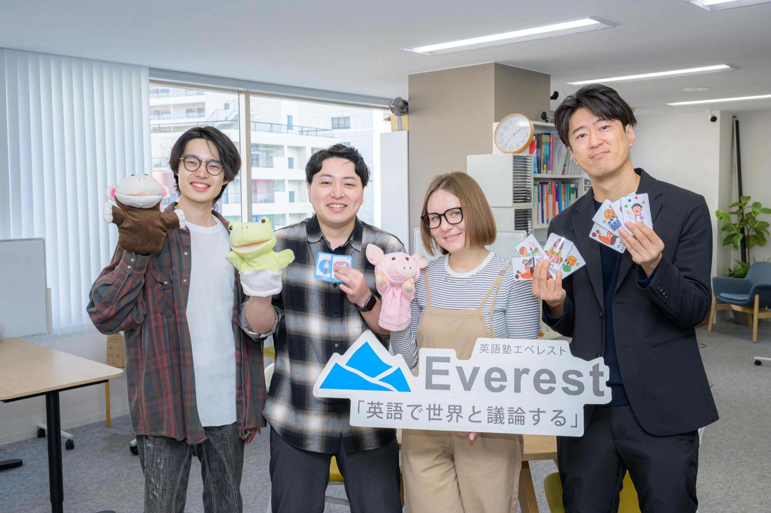 エベレスト茗荷谷校の校舎イメージ