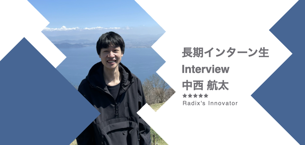 劣等感しかなかった18歳が、半年で圧倒的な自信を持った19歳になった話。