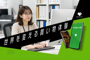 日本トレカセンター人事ポリシー