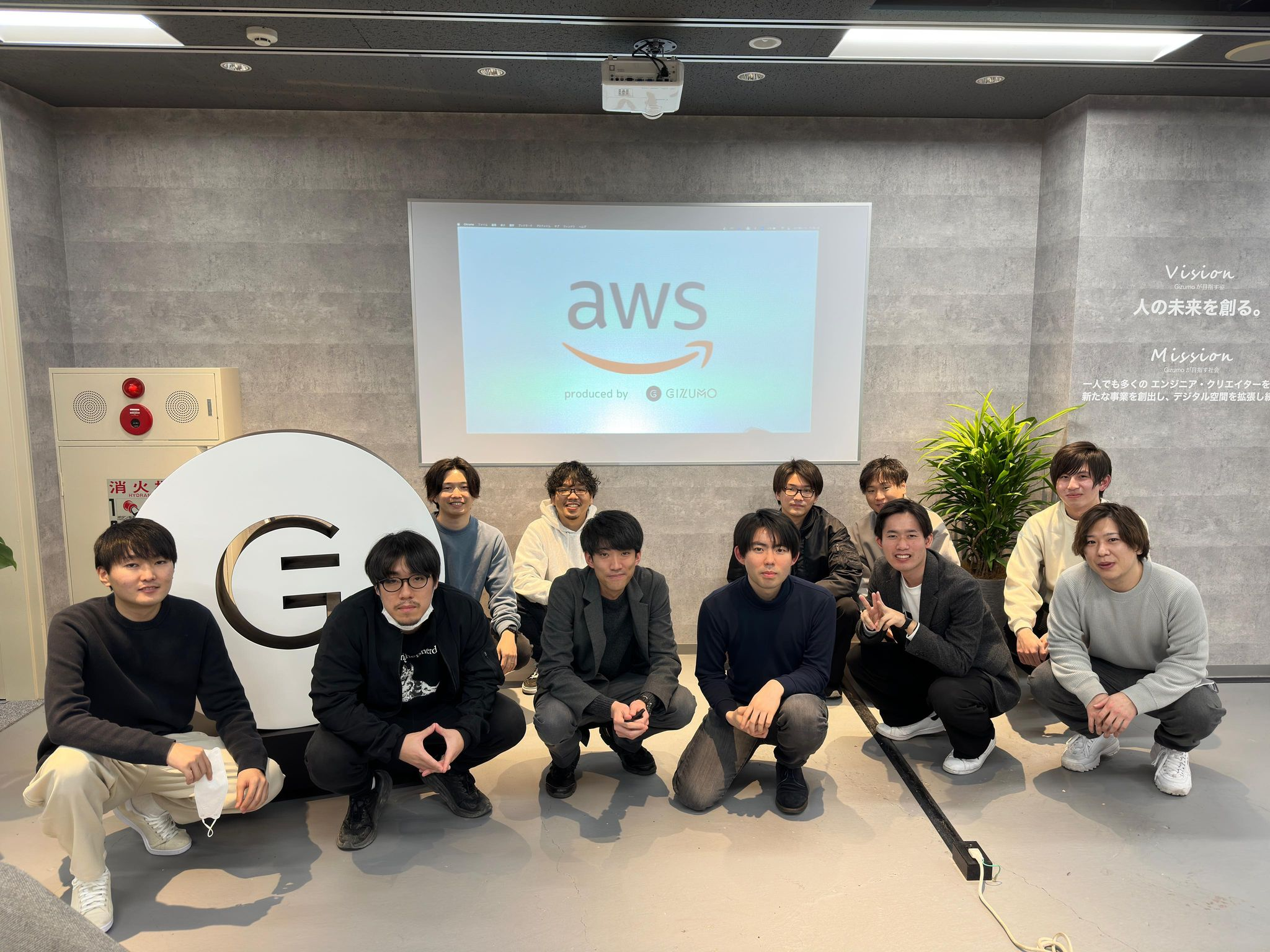社内エンジニア向け研修｜AWSセミナー復習会を開催しました！