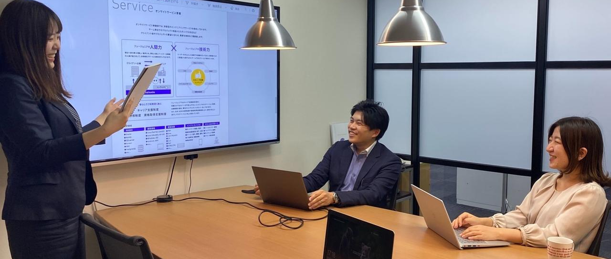 実務経験は問いません！万全な教育体制であなたのキャリアをサポートします！