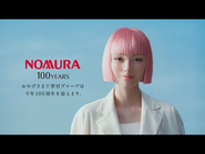 2025年 野村證券100周年のTVCMに起用されました（imma）