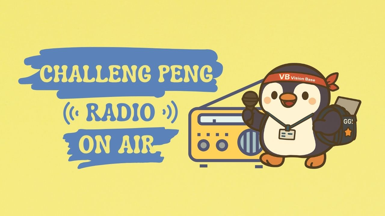 📻チャレンペンラジオ配信回数15回を突破！