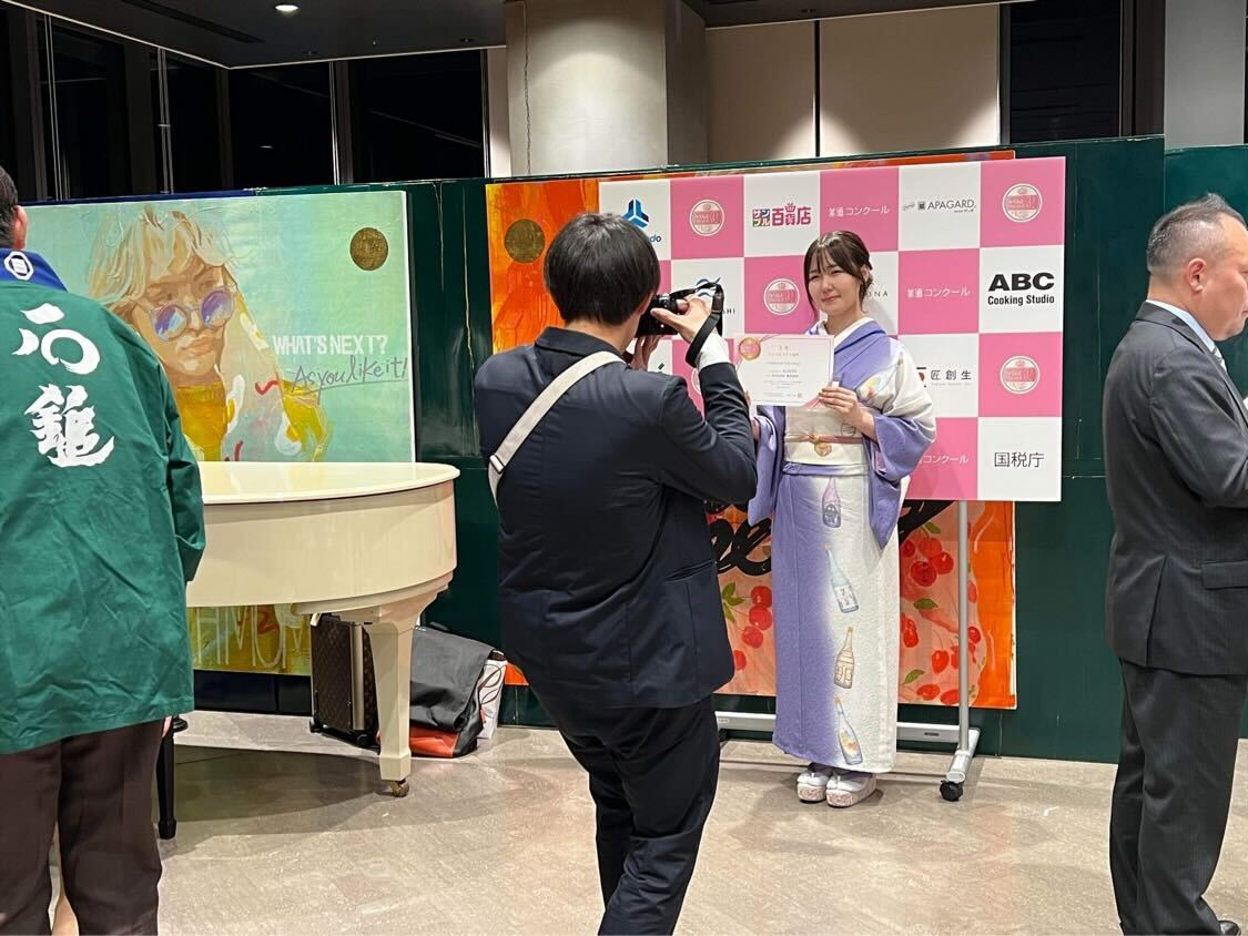 【金賞受賞】美酒コンクールの表彰式に参加してきました