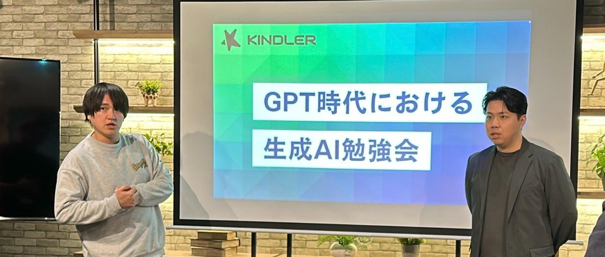 営業経験が活かせる！AIを活用して事業拡大＼コアメンバー大募集／