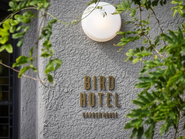 BIRD HOTEL｜鎌倉由比ガ浜