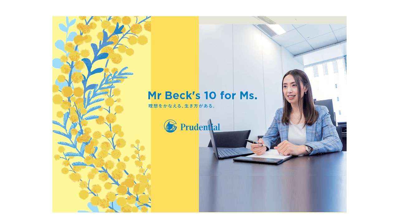 Opportunity to Choose My Course～セールスの 専門職としても管理職としても、進む道を選択することができる（京阪第二支社・藤田沙穂里営業所長）