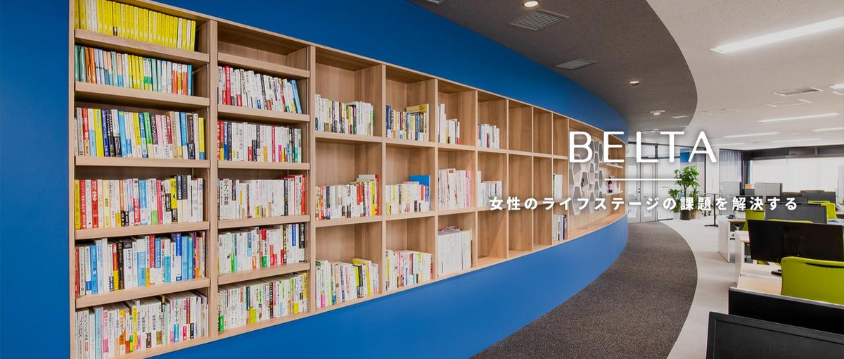 事務経験を活かして会社の縁の下で事業を加速させる仕事に挑戦しよう