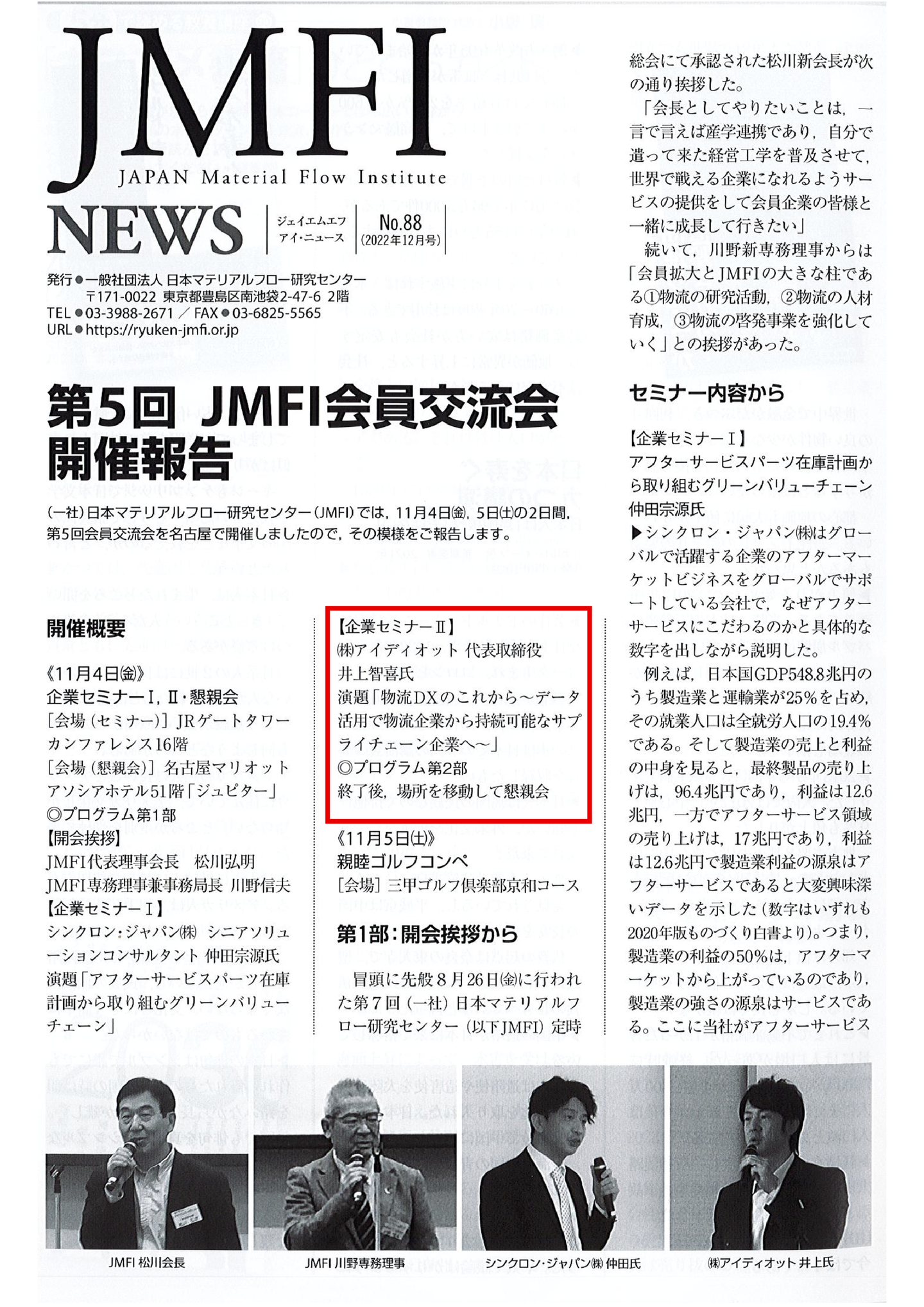 Article content