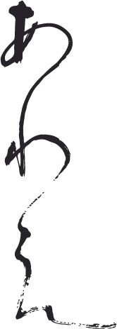 株式会社あわえ