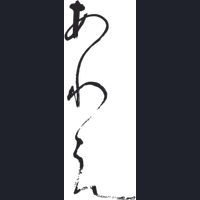 株式会社あわえの会社情報