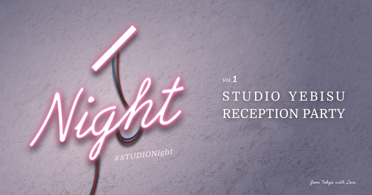 オフィス移転記念パーティ "STUDIO Night"