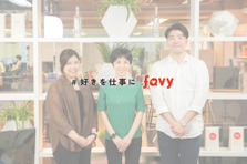CS経験者のあなた！マーケやリード獲得スキルも身に着けたいCS&IS募集中