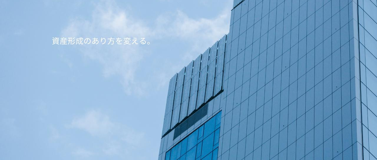 Webメディア編集担当者募集！金融知識を身につけながらコンテンツ企画/編集