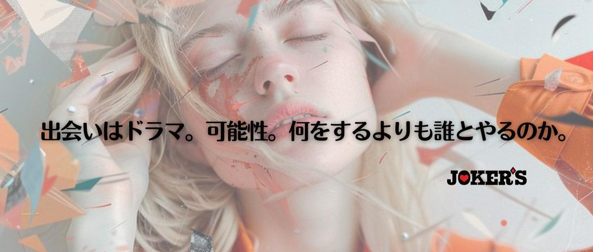 インフルエンサーマーケ｜成長したい？じゃあSNSで全責任を背負え！